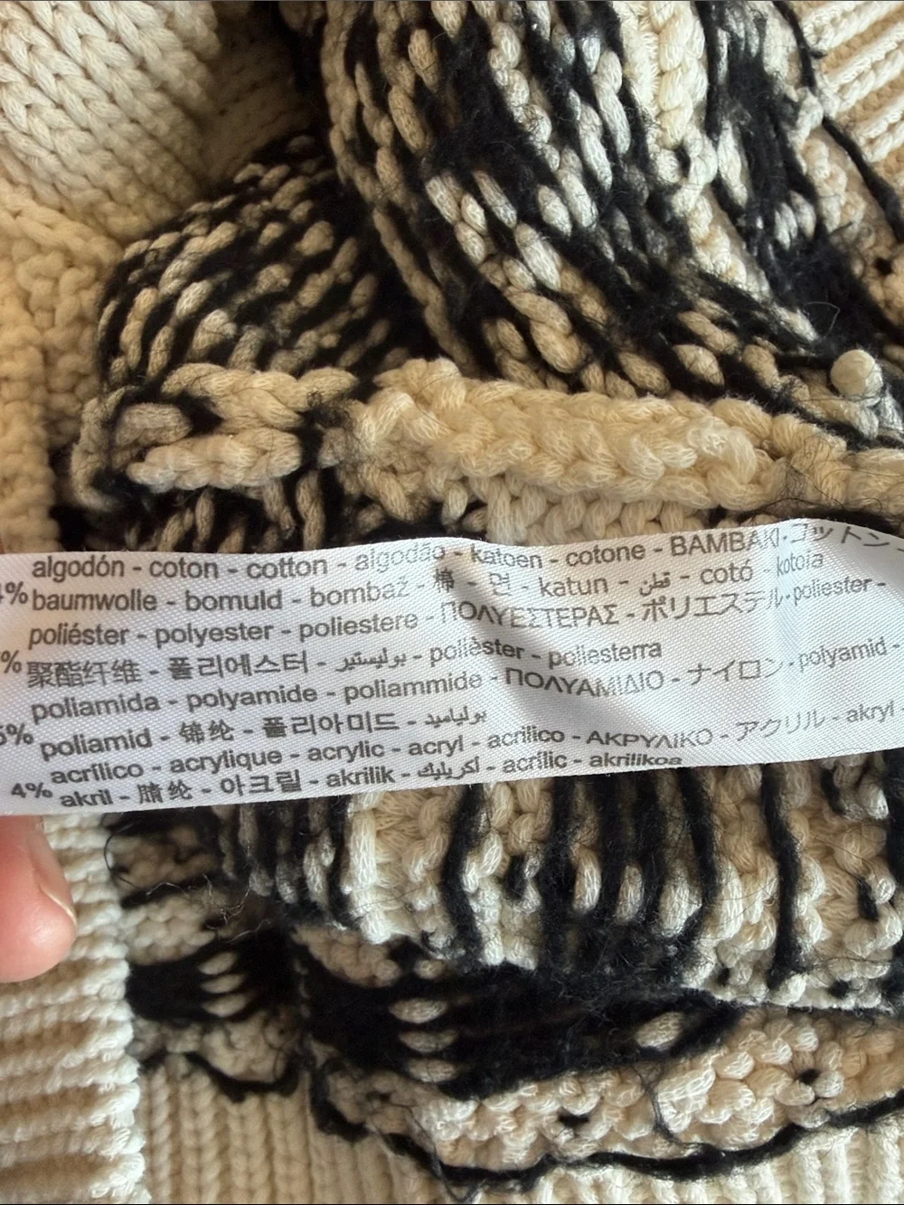 Zara Oversized Cardigan Cream and Black Patterned